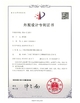 China Guangzhou Prodigy Daily Production Co., Ltd. certification