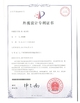 China Guangzhou Prodigy Daily Production Co., Ltd. certification